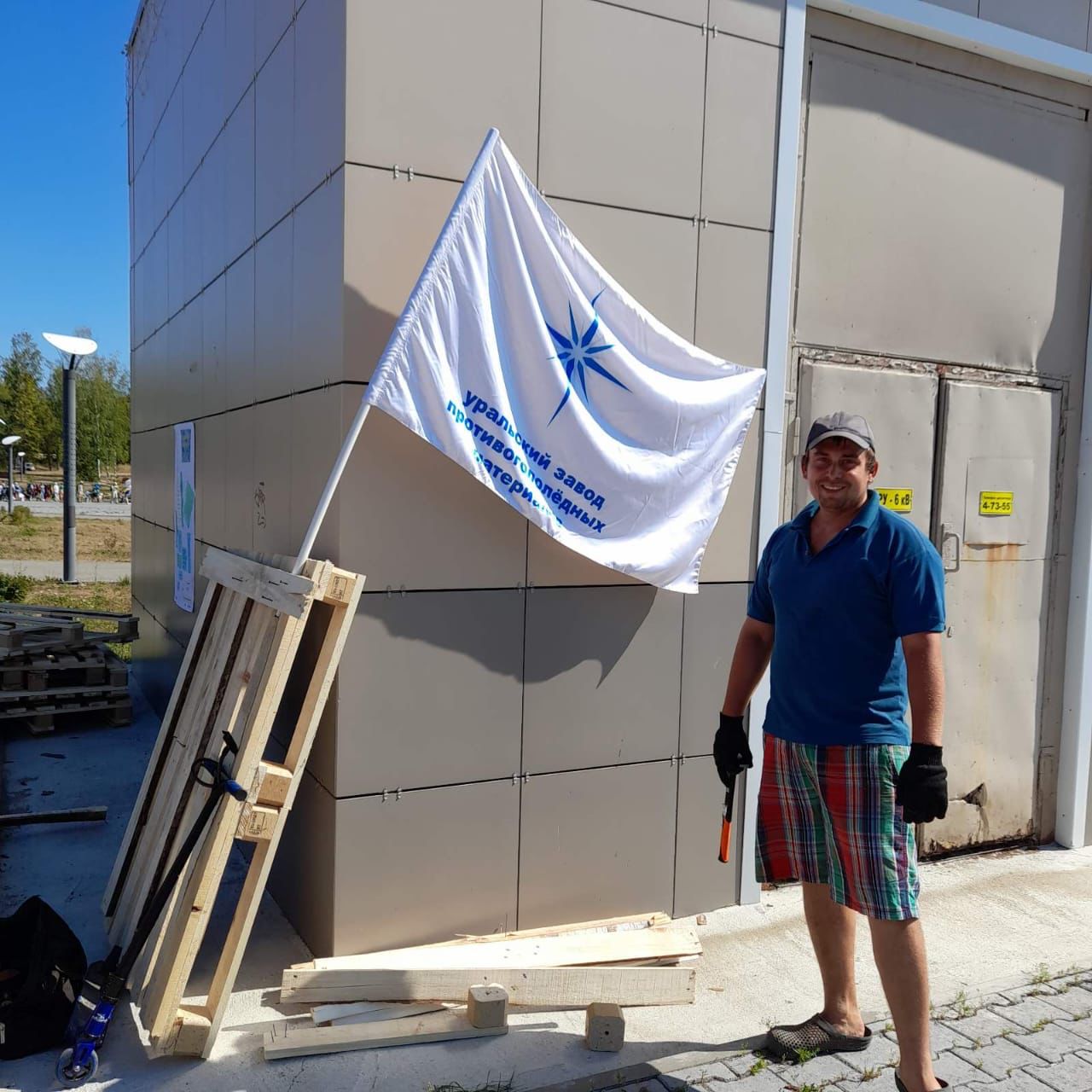 Сотрудники УЗПМ на фестивале «Добрый Краснокамск» , рис. 5