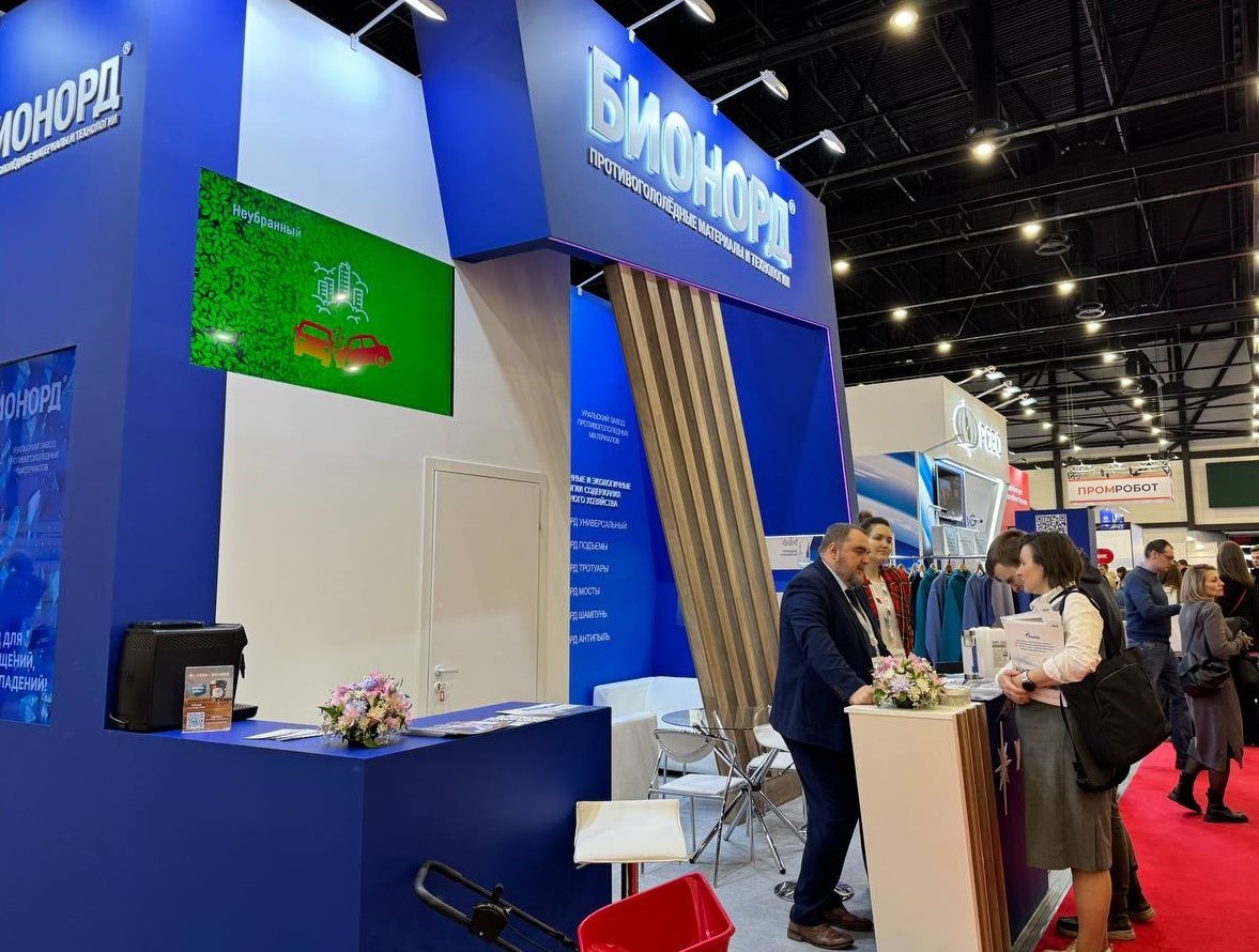 УЗПМ представил инновационные решения «Бионорд» на выставке «ЖКХ России» в Санкт-Петербурге, рис. 4