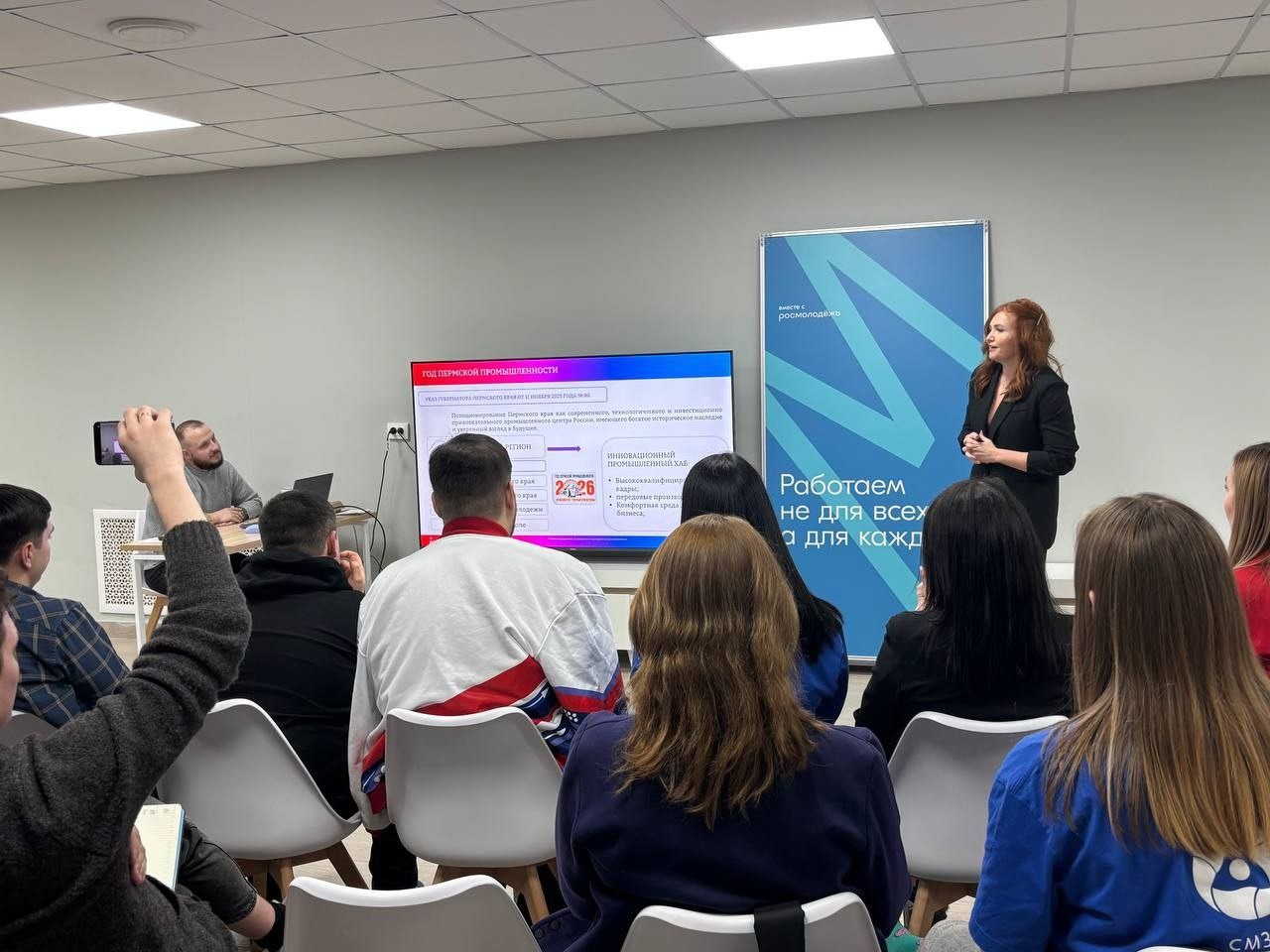 Совет Молодежи УЗПМ принял участие в отчетно-выборной конференции Ассоциации работающей молодежи Прикамья