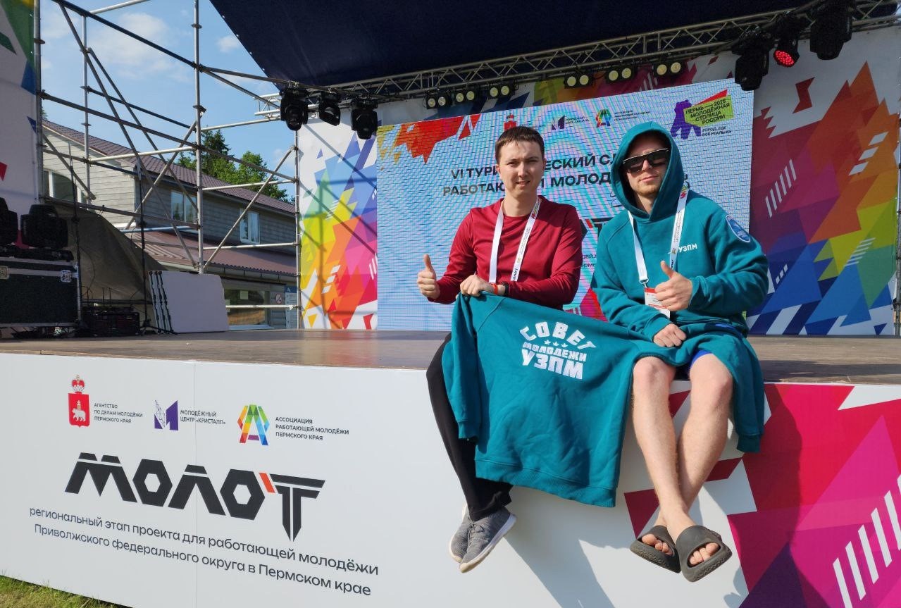 Команда УЗПМ в тройке сильнейших на краевом туристическом слёте «МолоТ»