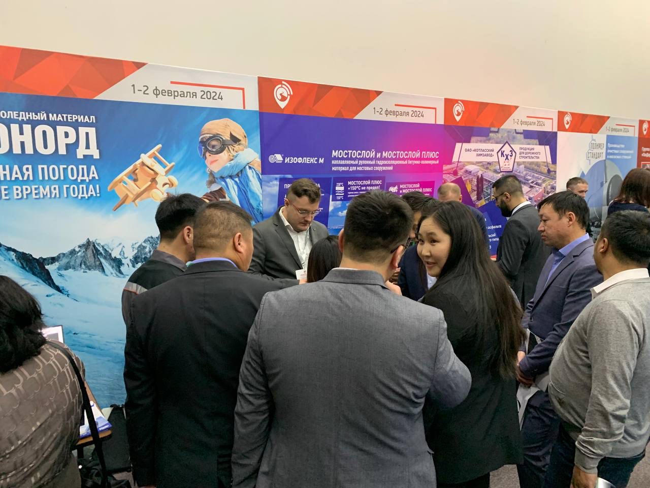 УЗПМ представил в Иркутске реагенты нового поколения, рис. 2