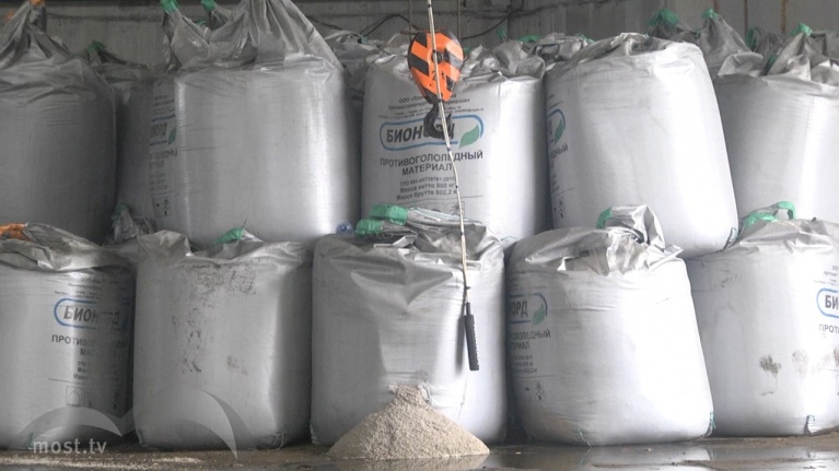 Роспортребнадзор проверил реагенты на уровень радиации