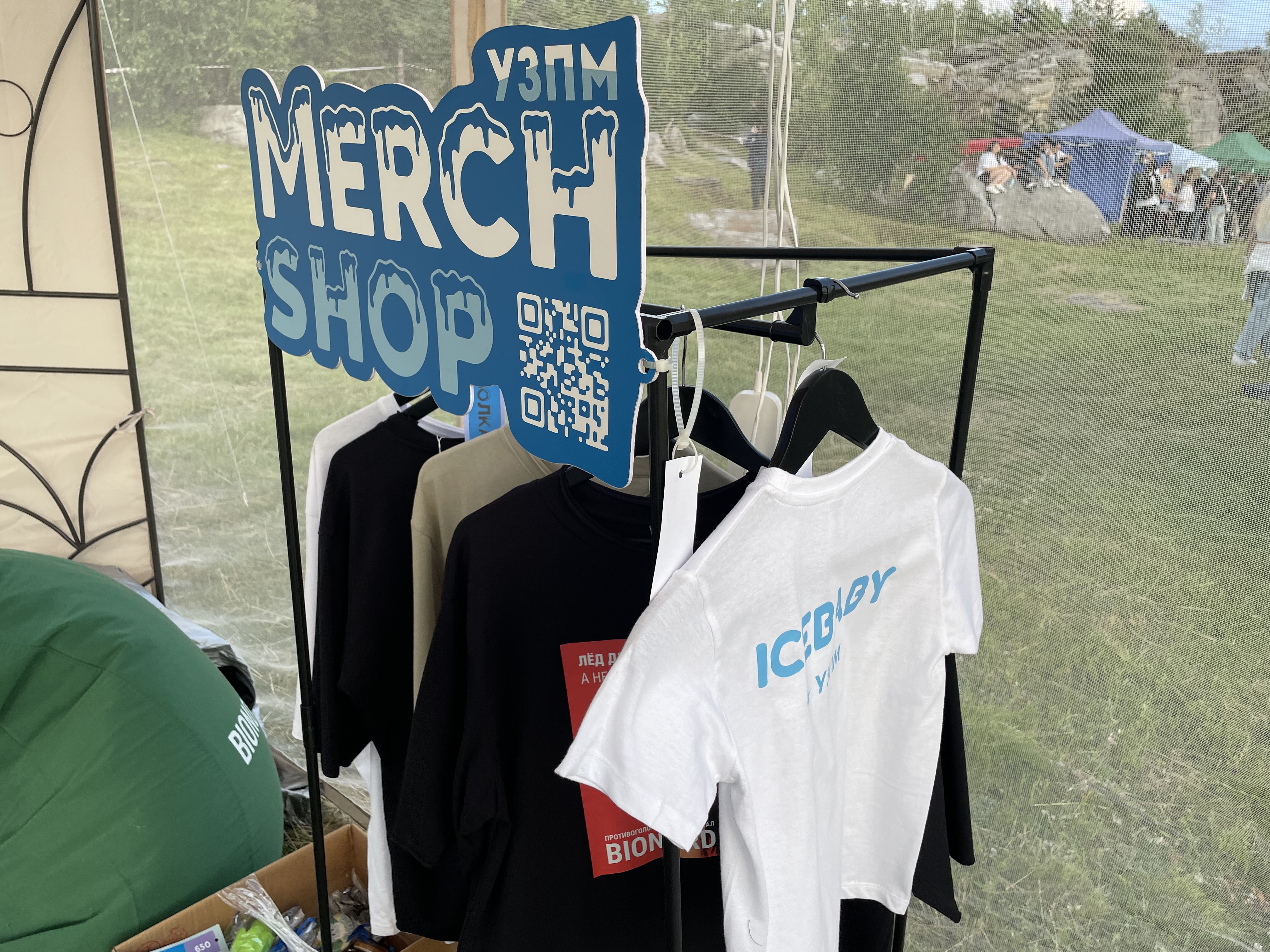 УЗПМ в одиннадцатый раз выступил гала-спонсором фестиваля «Тайны горы Крестовой», рис. 3