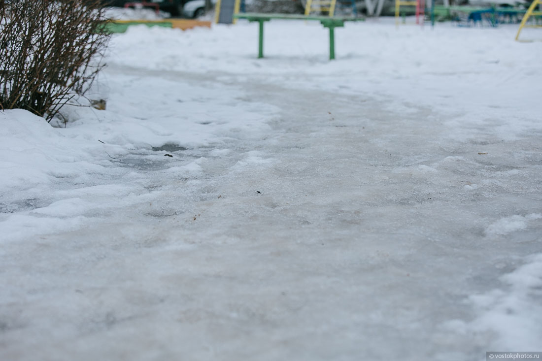 Не сыпь мне реагент на рану!, рис. 15