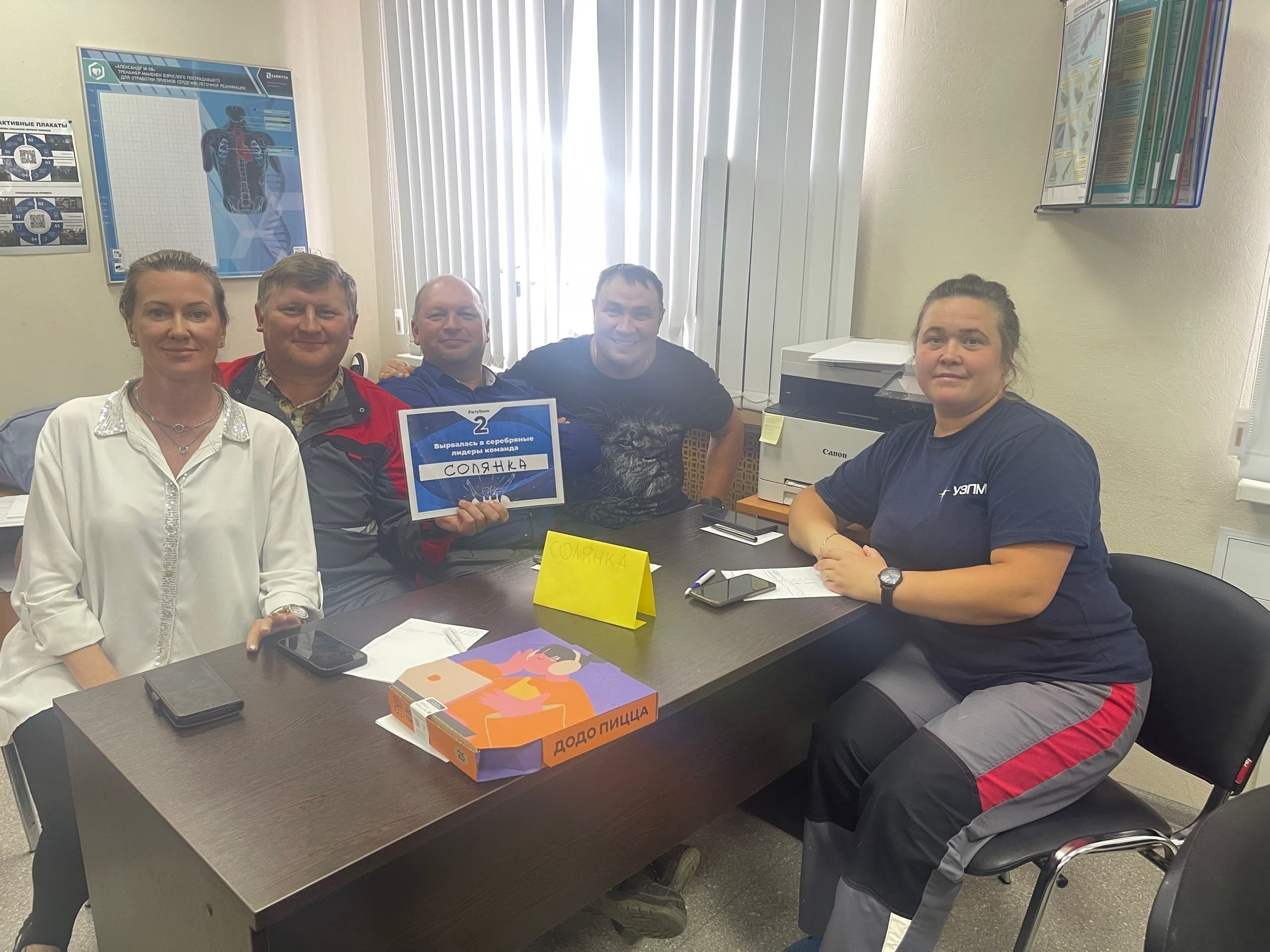 Совет молодежи УЗПМ провел серию игр «Что? Где? Когда?» для сотрудников завода, рис. 3