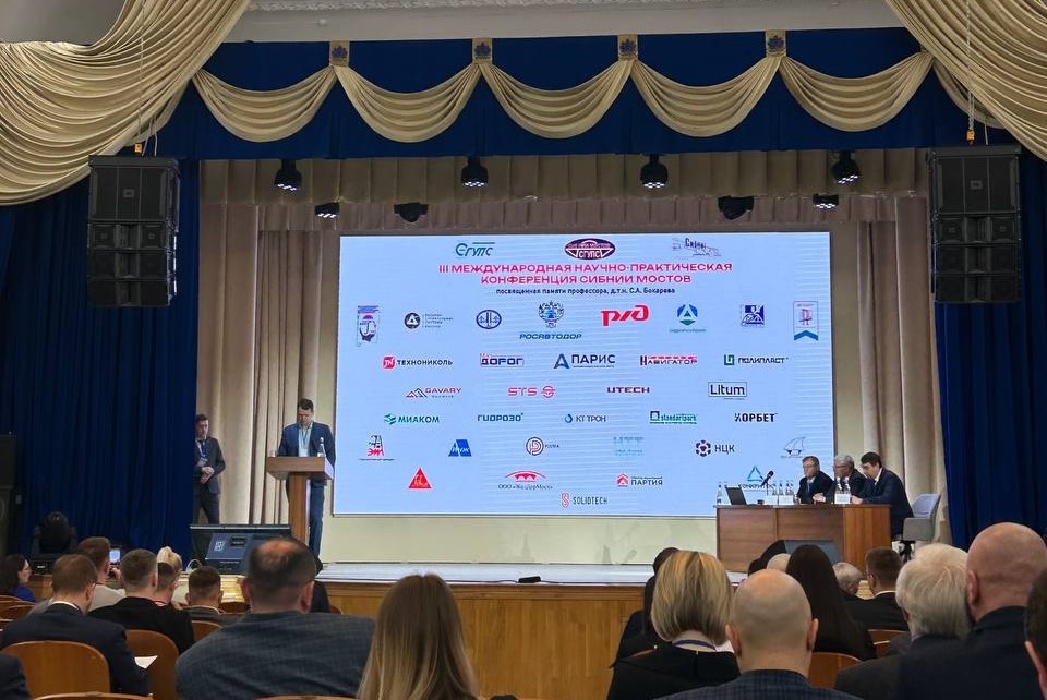 УЗПМ представил инновационные решения на базе «Бионорда» для борьбы с наледью и снегом на инженерных сооружениях, рис. 2