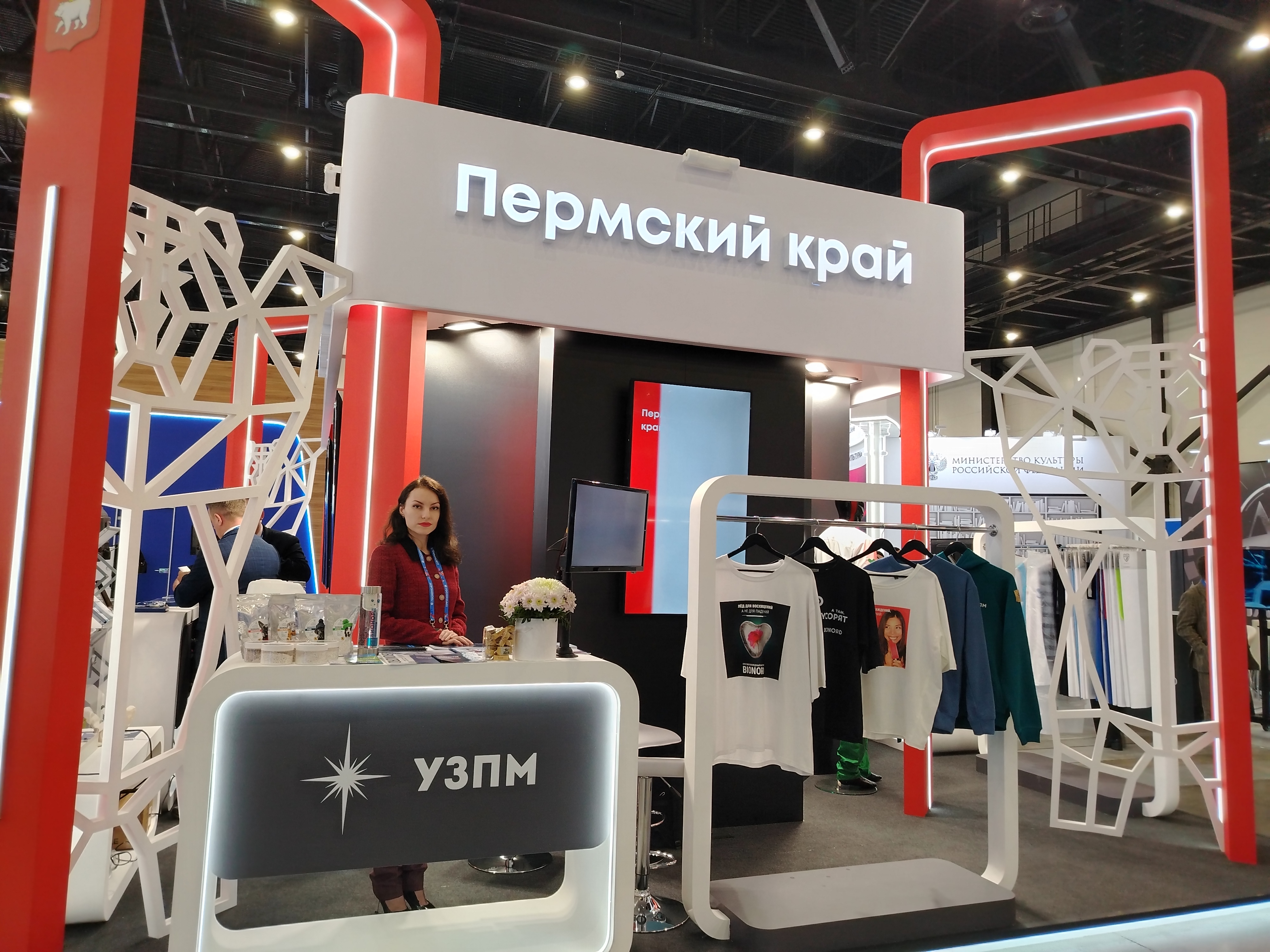 УЗПМ представил инновационные решения для дорожного хозяйства в Санкт-Петербурге