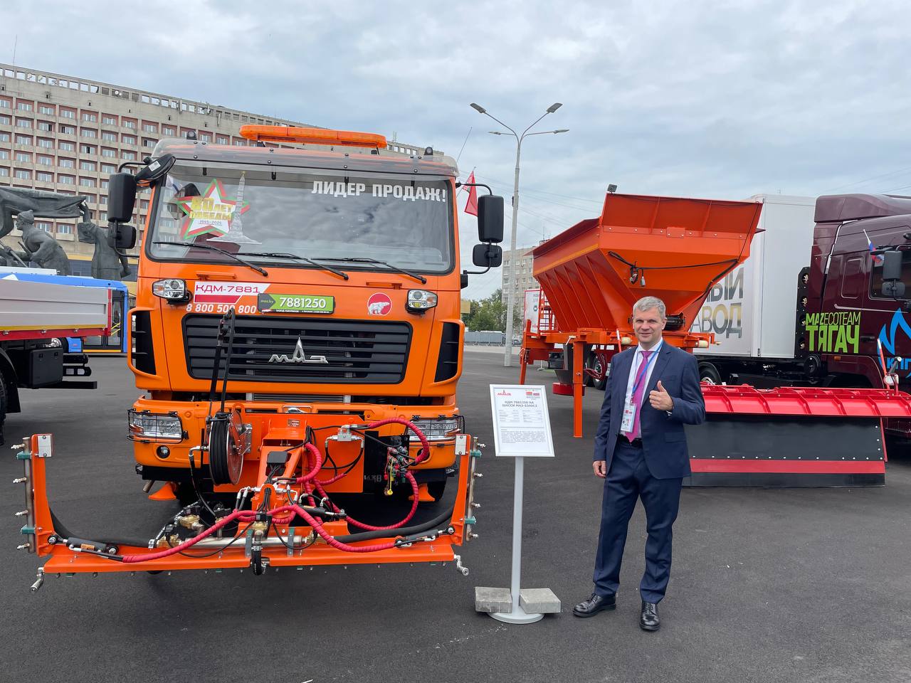 Генеральный директор УЗПМ Дмитрий Пылёв принял участие в XII Форуме регионов России и Беларуси, рис. 2