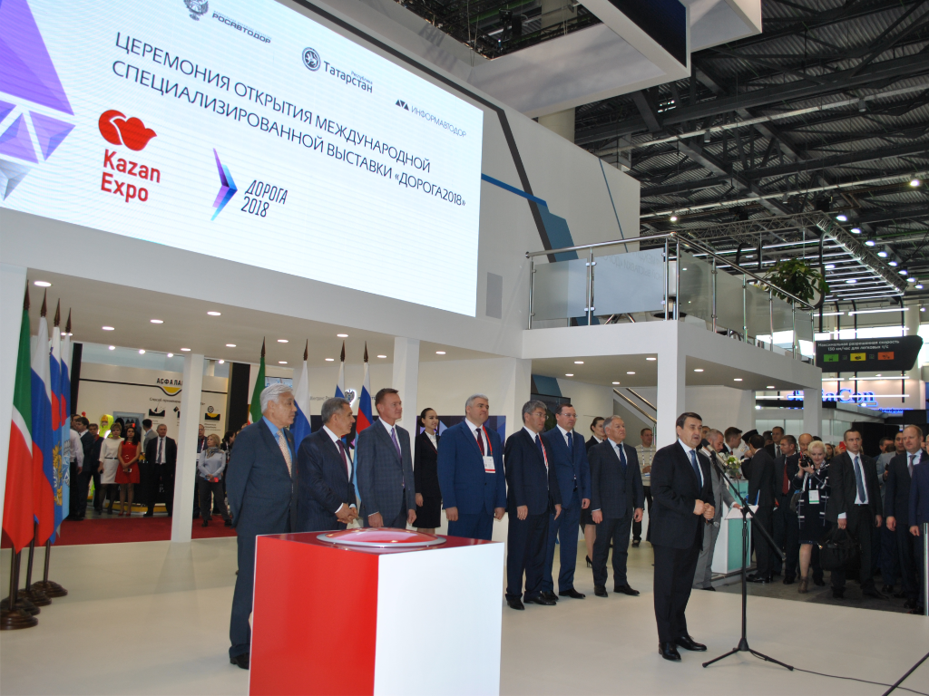 В Казани открылась выставка «Дорога 2018» 