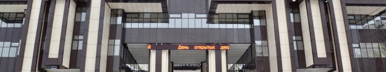 Этой зимой «Бионорд» применяли ведущие московские ВУЗы