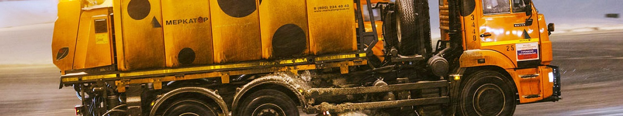 Двойной удар от дорожных служб: чистота улиц и безопасность на них