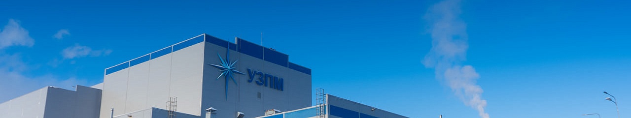 Регион присутствия УЗПМ — Пермский край — укрепляет позиции в рейтинге качества жизни