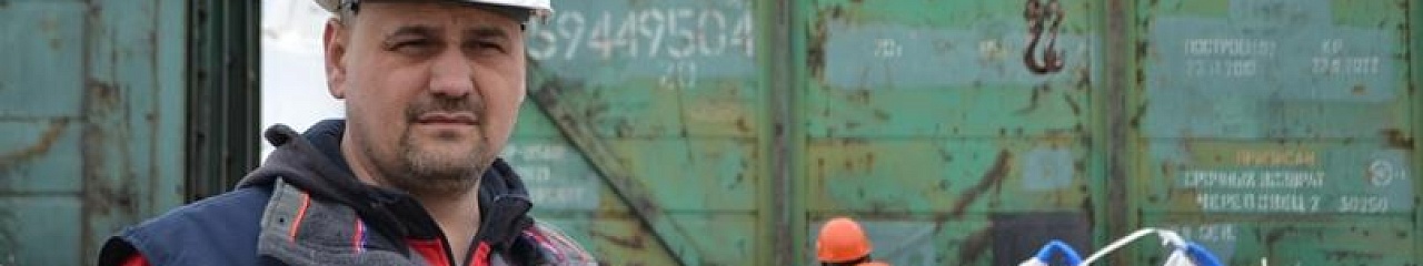 Николай Величко прошел путь на УЗПМ от стропальщика до старшего мастера