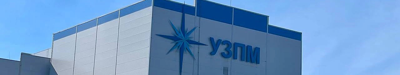 УЗПМ поддержал более 20 социально значимых инициатив в Краснокамске