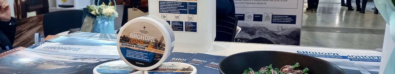 Горное дело без пыли: УЗПМ впервые представил современные решения на выставке «Рудник - 2024»